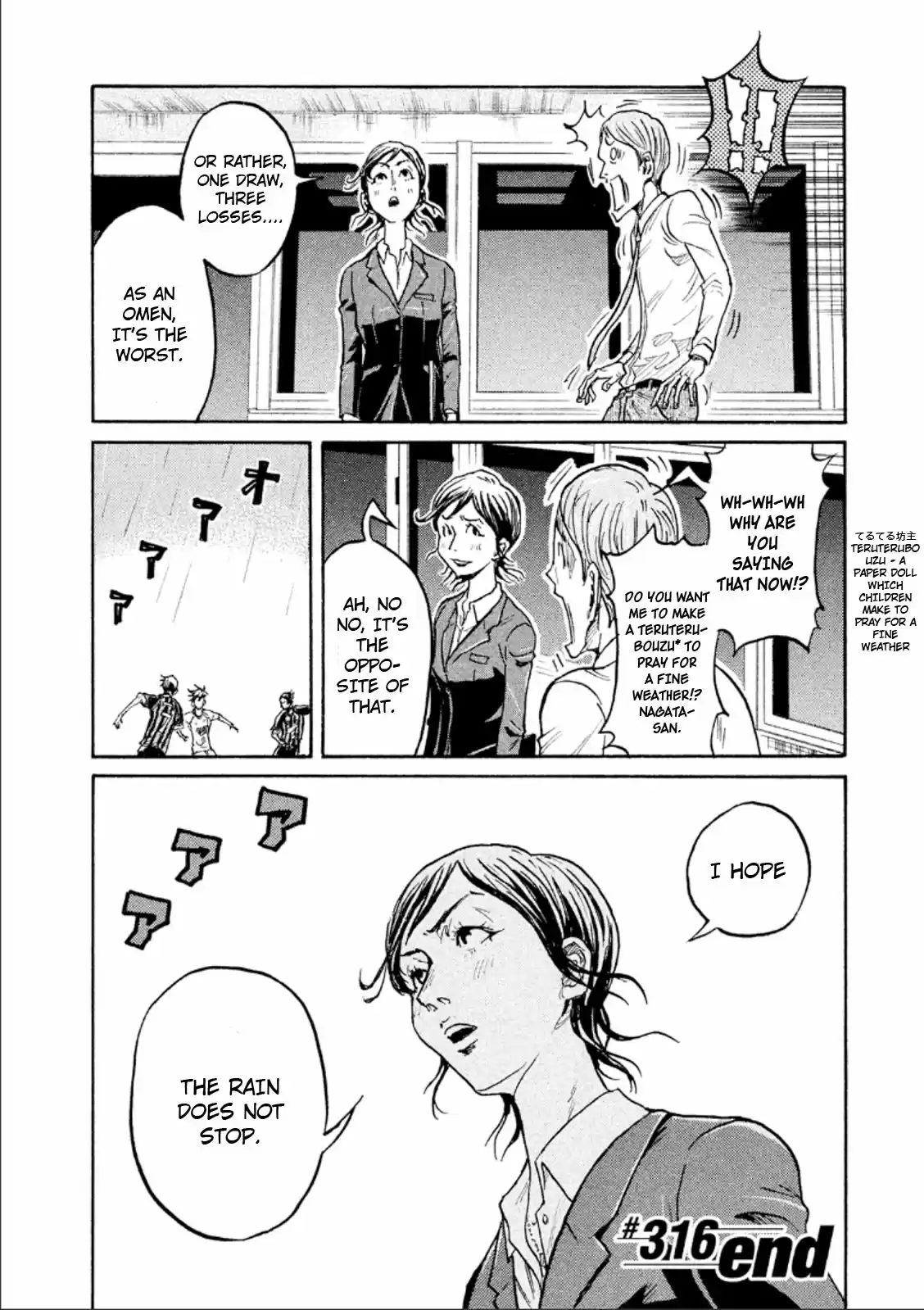 Giant Killing Vol. 32 Ch. 316