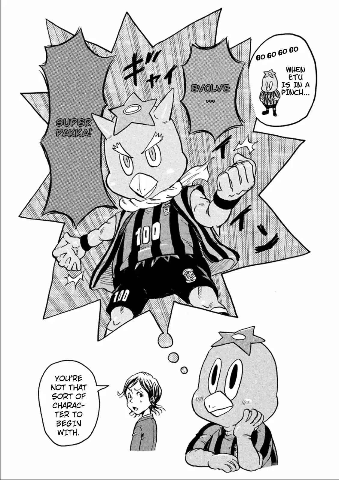 Giant Killing Vol. 33 Ch. 318