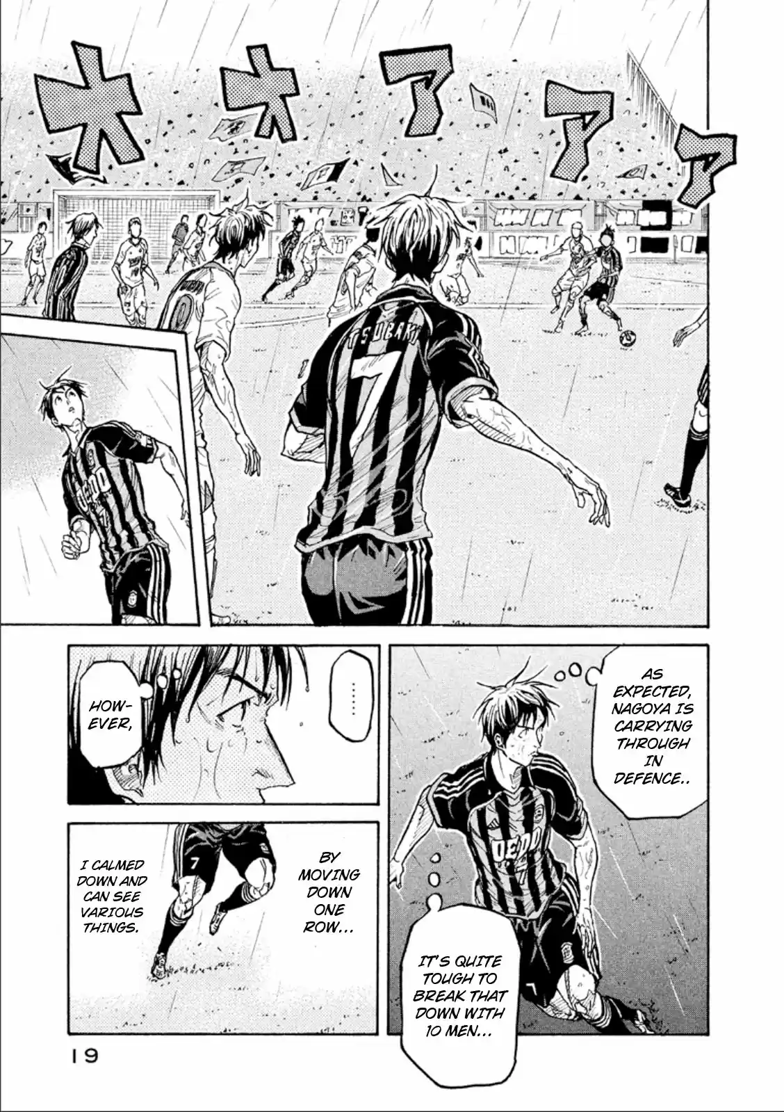 Giant Killing Vol. 33 Ch. 318