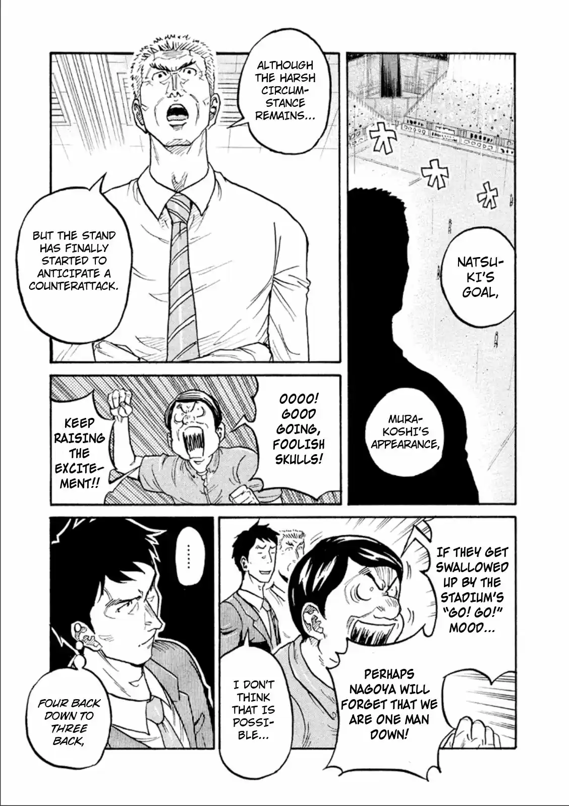 Giant Killing Vol. 33 Ch. 319