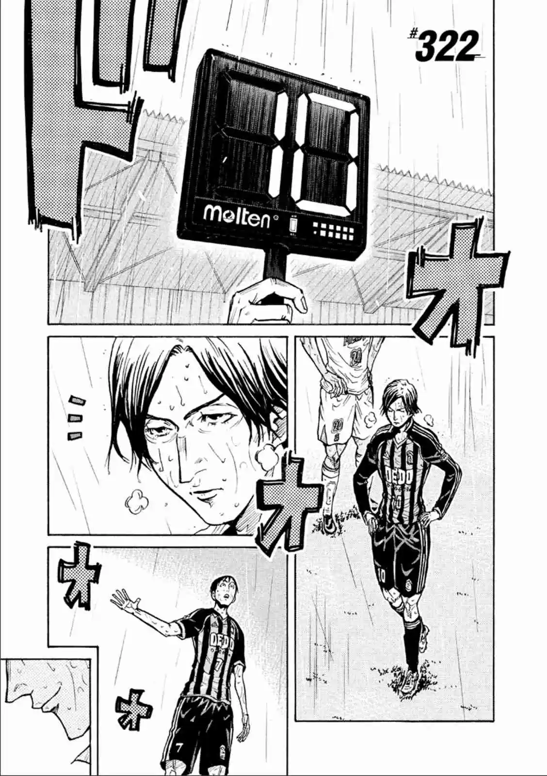 Giant Killing Vol. 33 Ch. 322