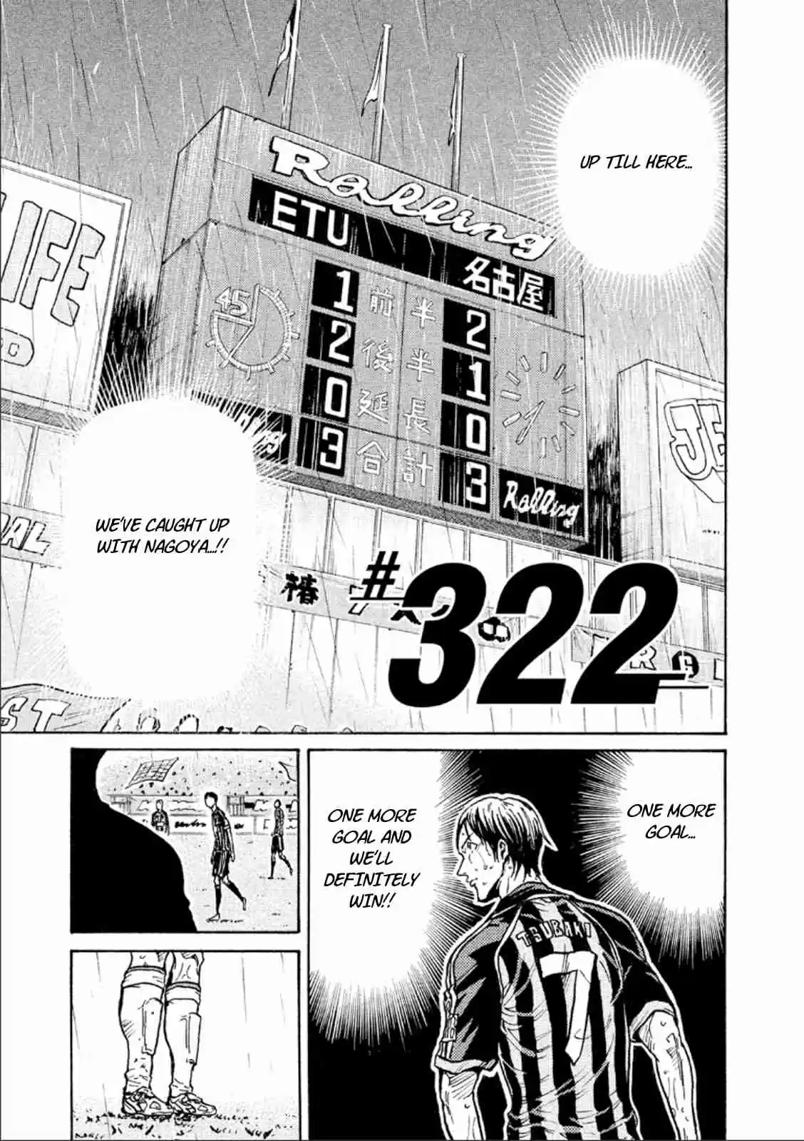 Giant Killing Vol. 33 Ch. 322