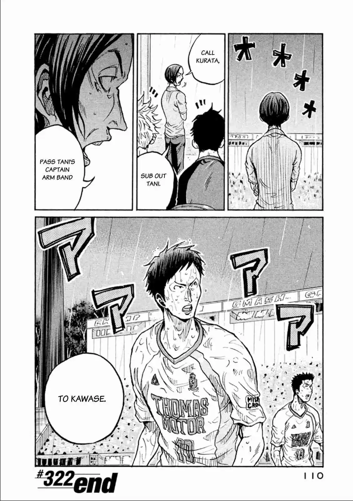 Giant Killing Vol. 33 Ch. 322