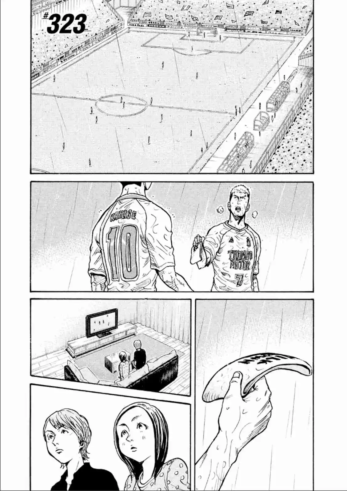 Giant Killing Vol. 33 Ch. 323