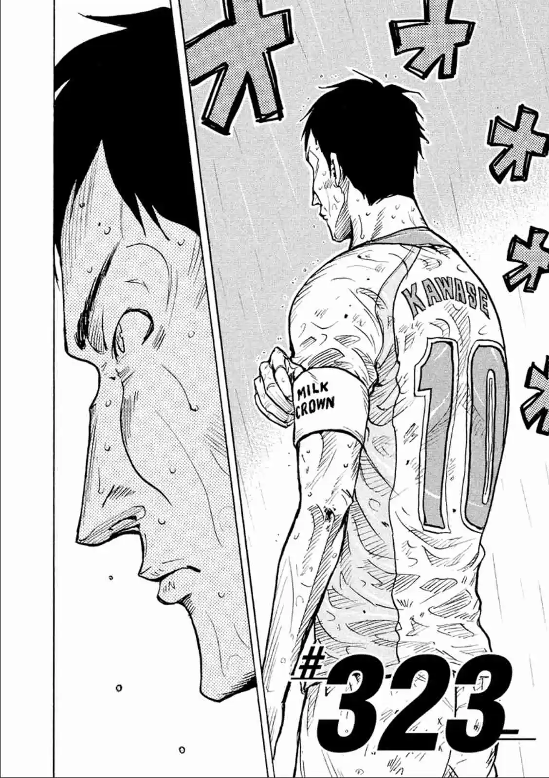 Giant Killing Vol. 33 Ch. 323