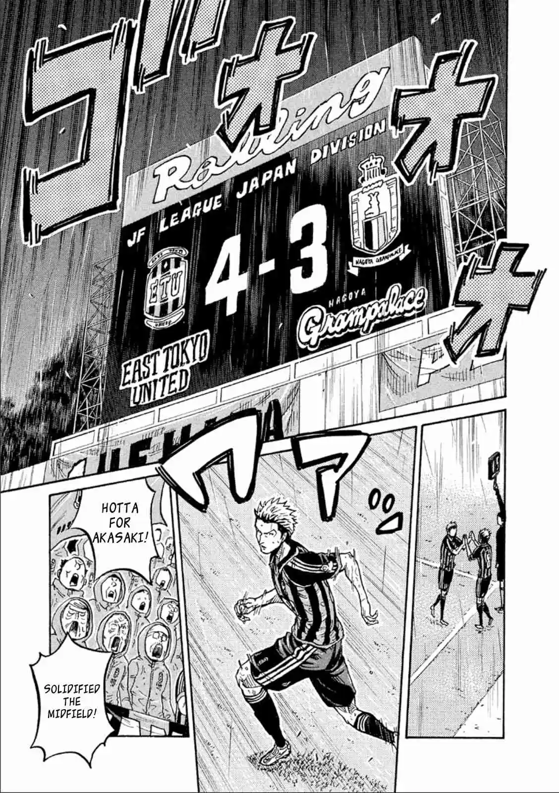 Giant Killing Vol. 33 Ch. 326