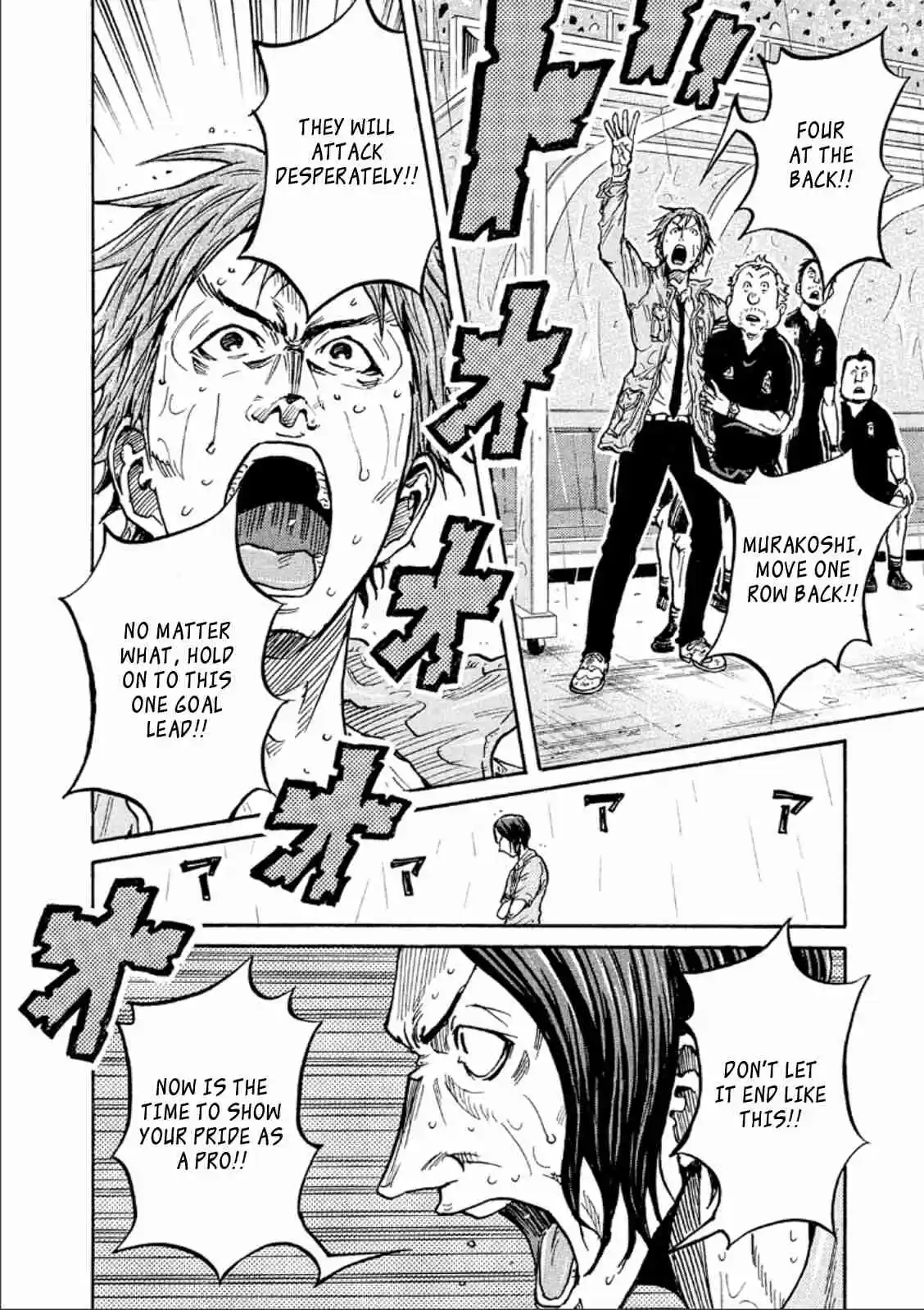 Giant Killing Vol. 33 Ch. 326