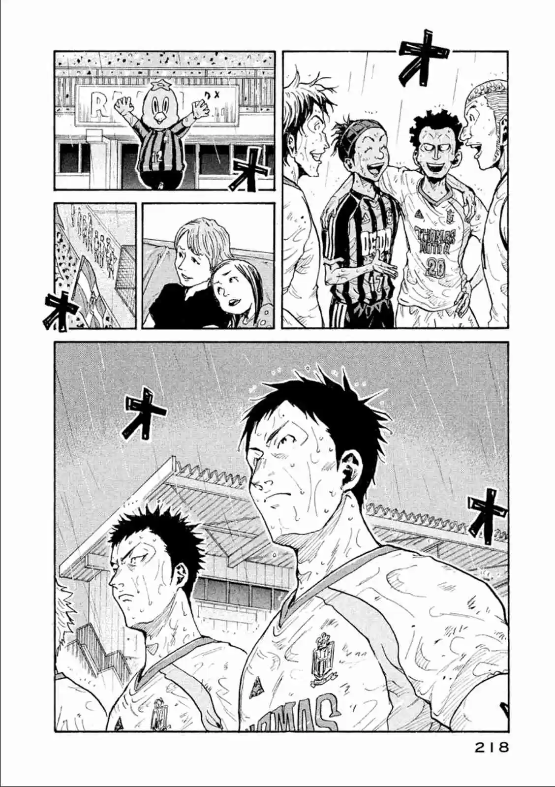 Giant Killing Vol. 33 Ch. 327