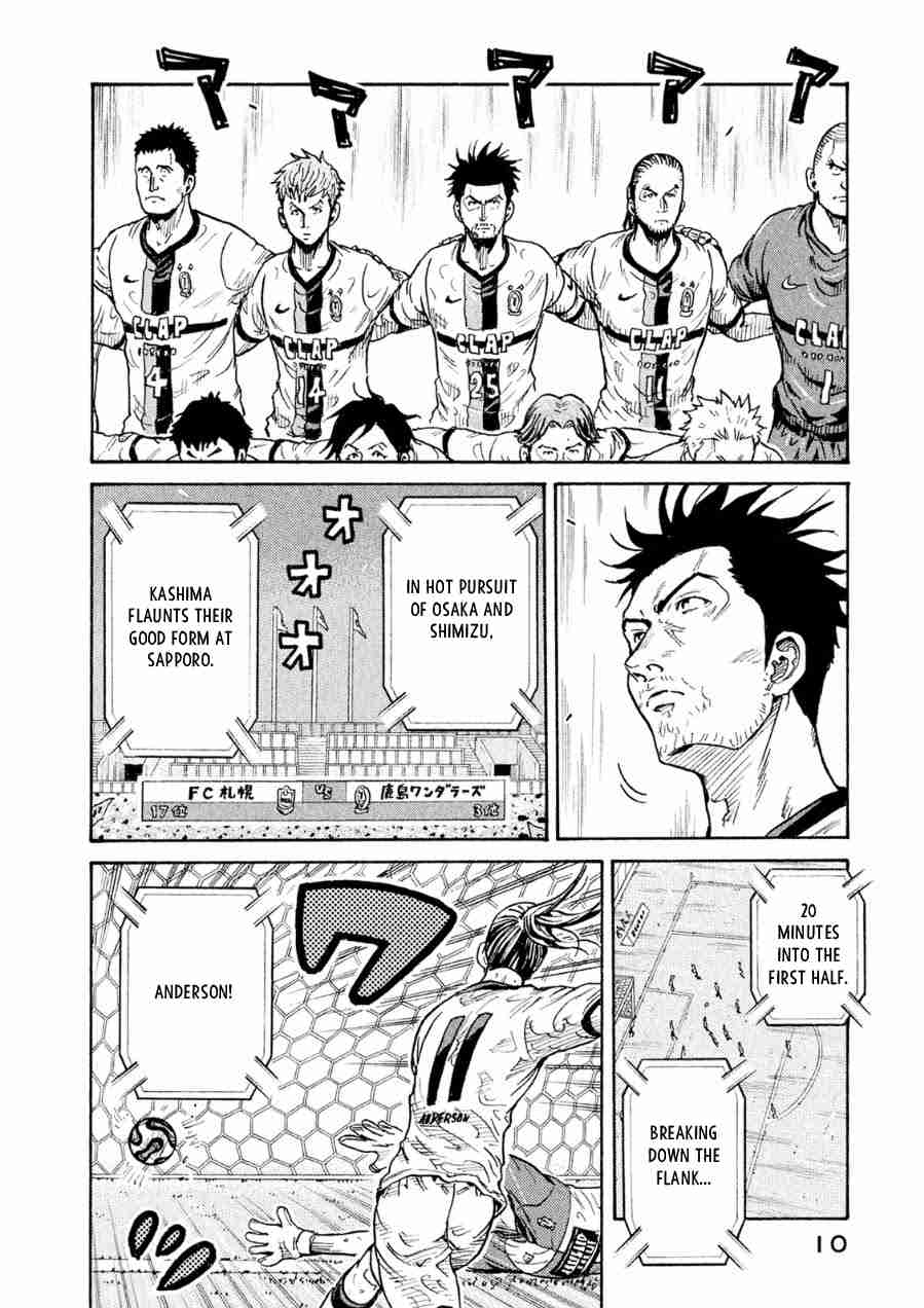 Giant Killing Vol. 34 Ch. 328