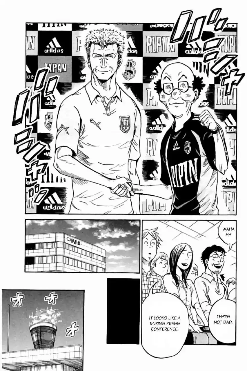 Giant Killing Vol. 38 Ch. 370