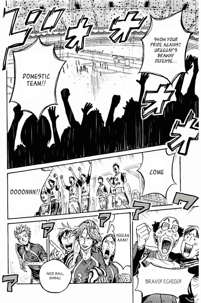 Giant Killing Vol. 38 Ch. 375