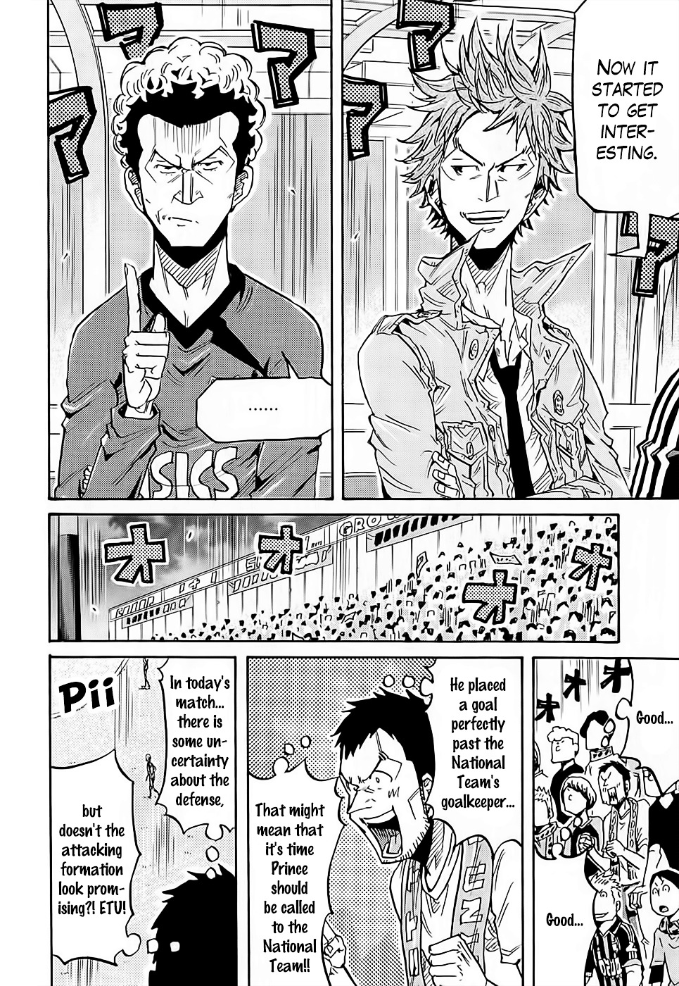 Giant Killing vol.23 ch.220