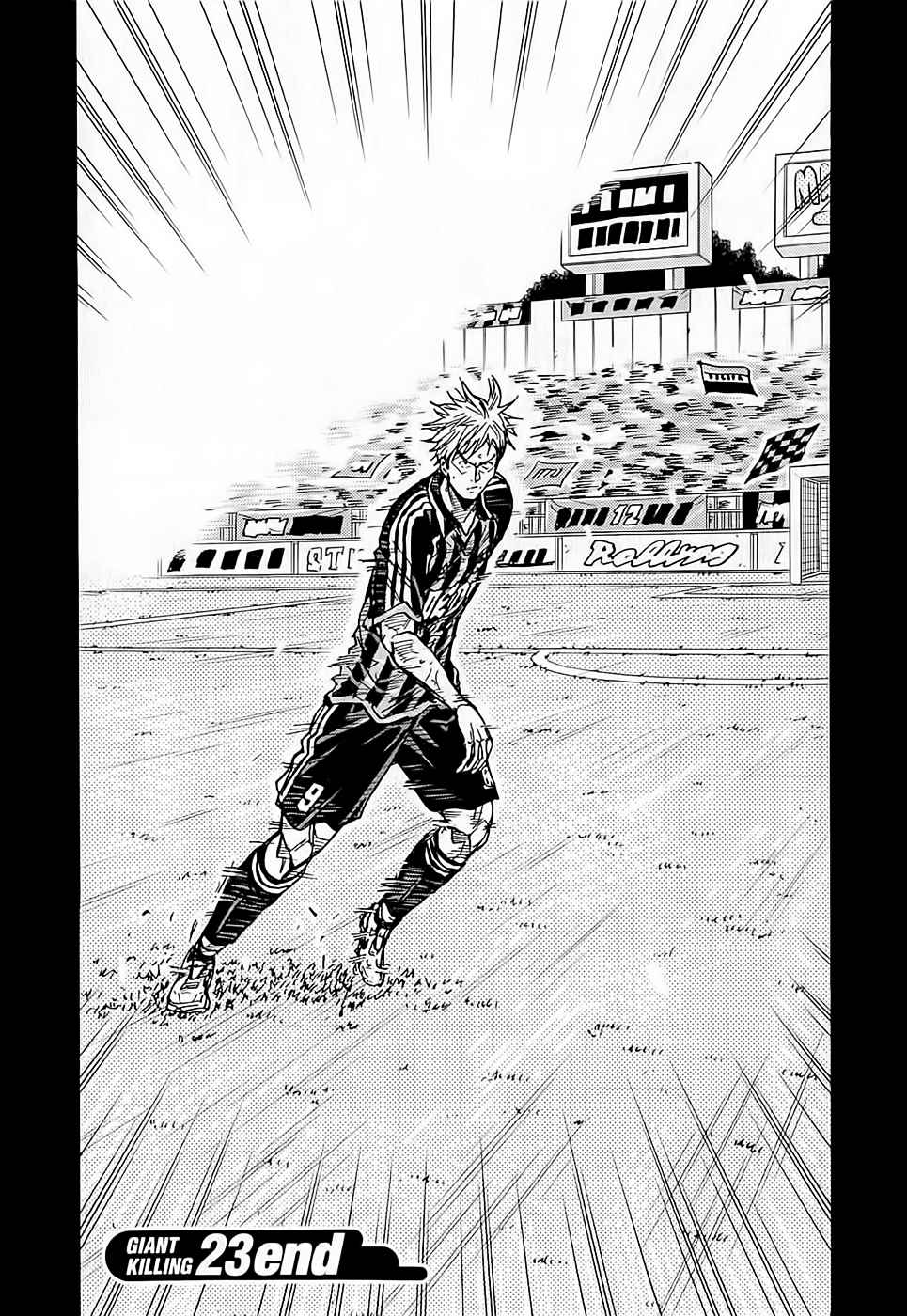 Giant Killing Vol.23 Ch.227