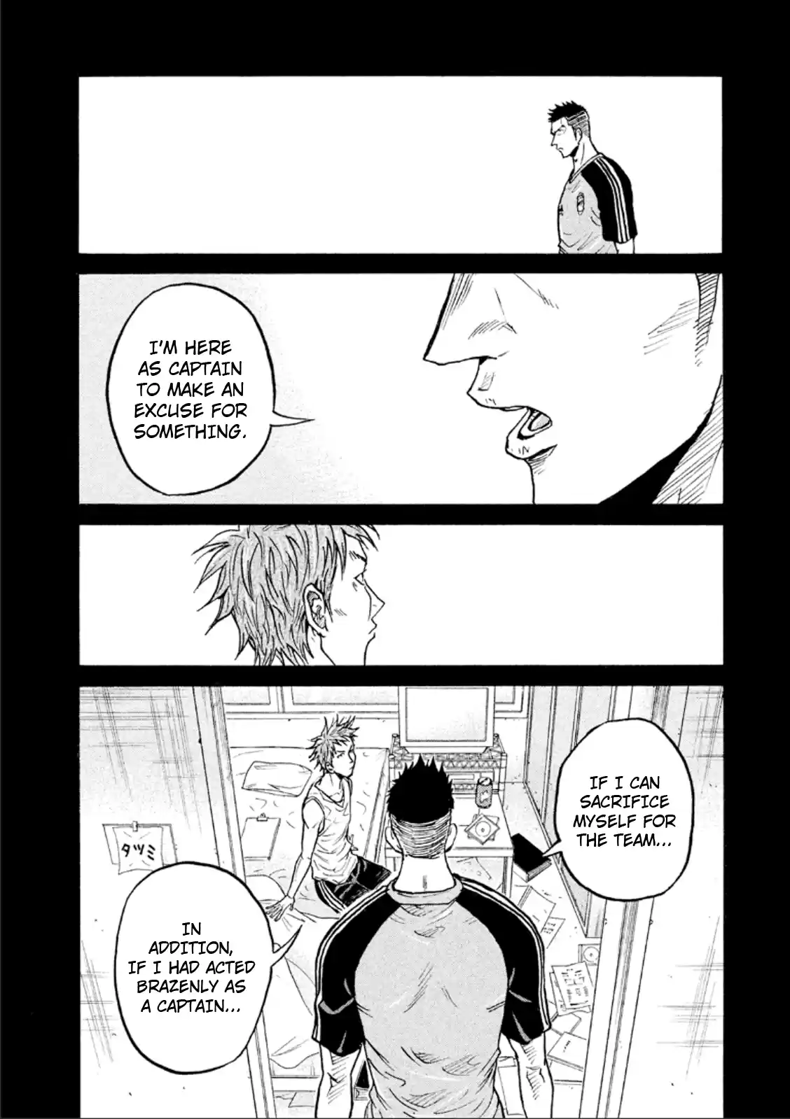 Giant Killing Vol.33 Chapter 320