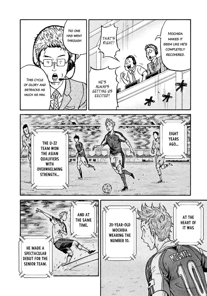 Giant Killing Vol.39 Ch.405