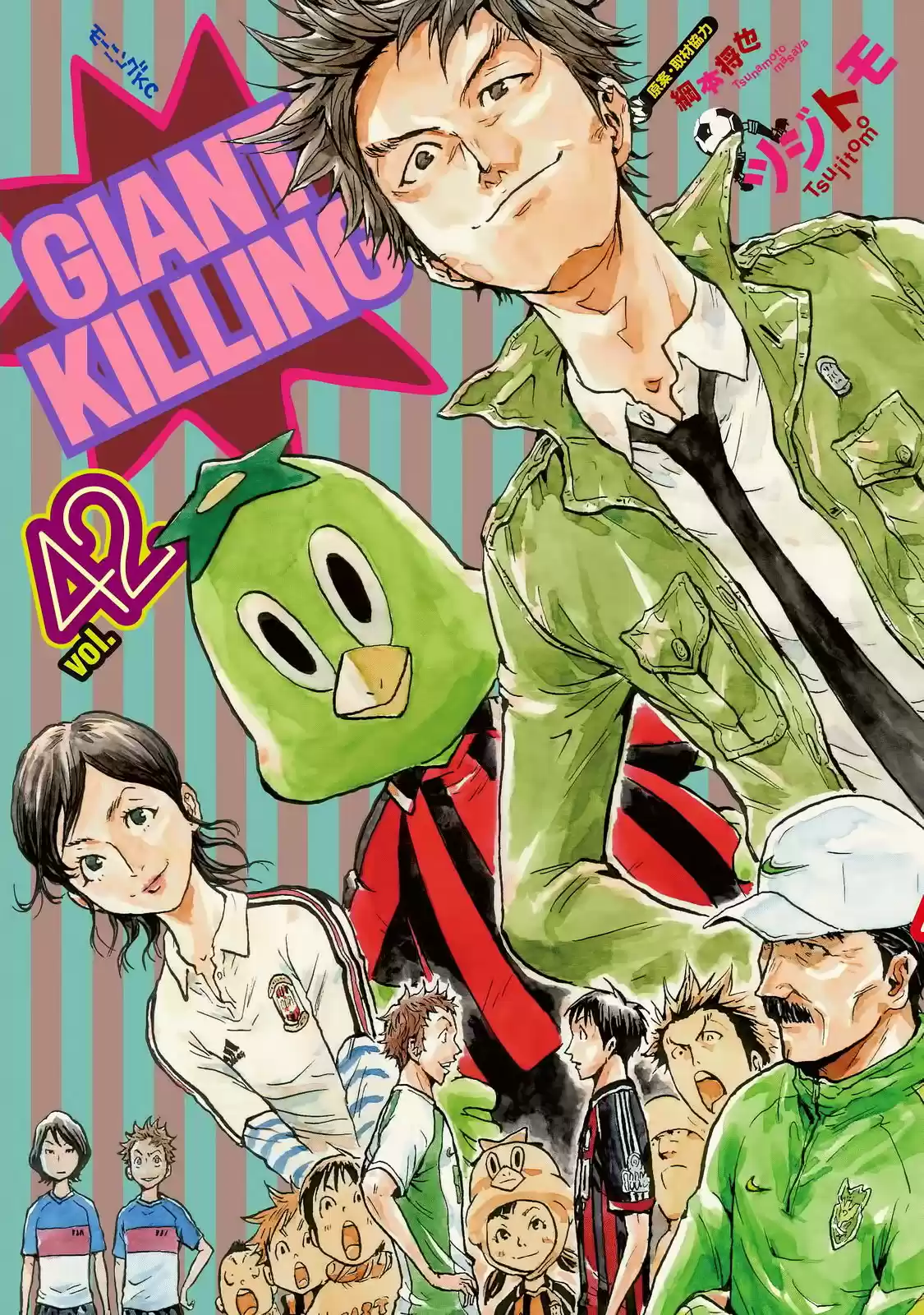 Giant Killing Vol.42 Chapter 408