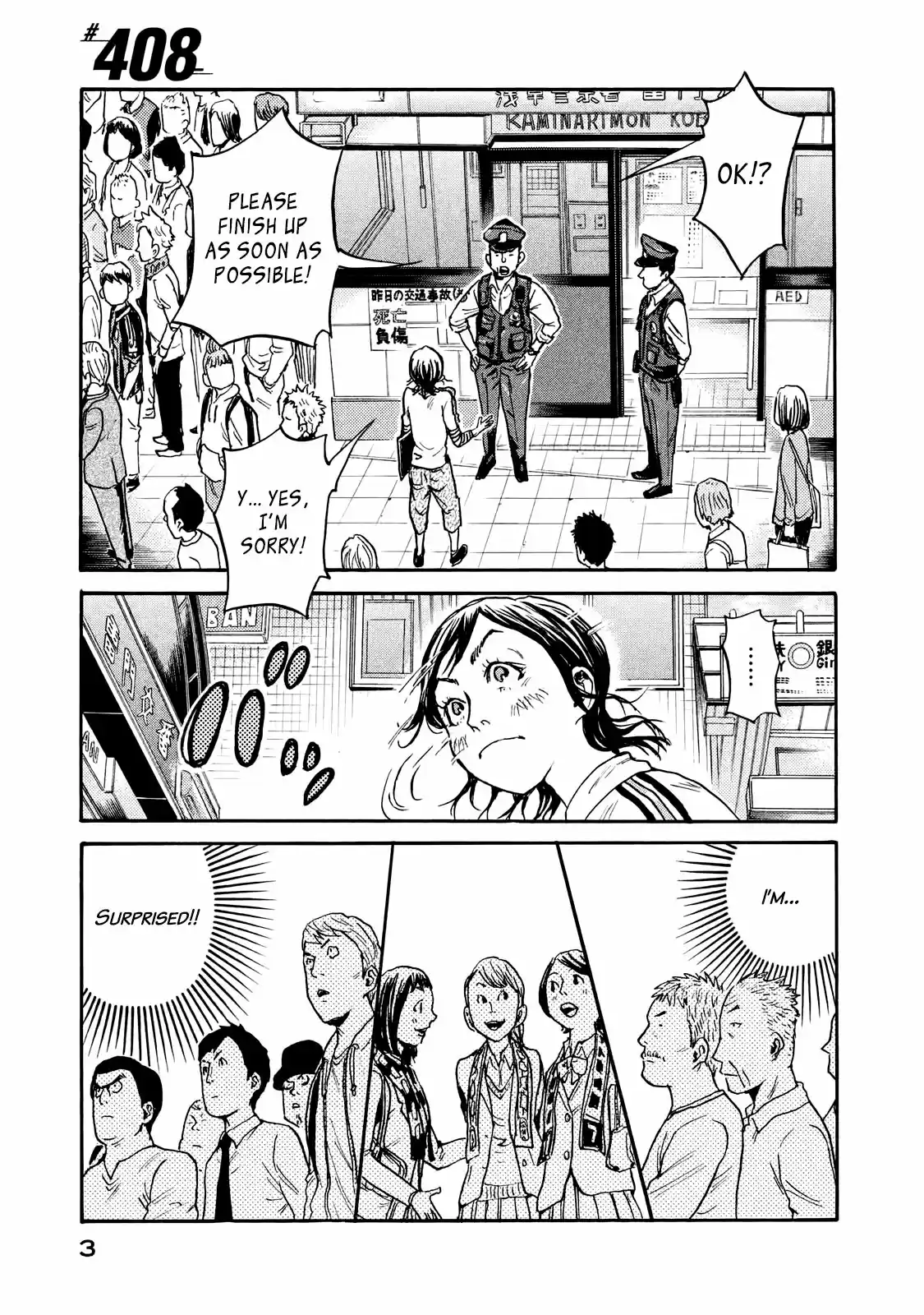 Giant Killing Vol.42 Chapter 408