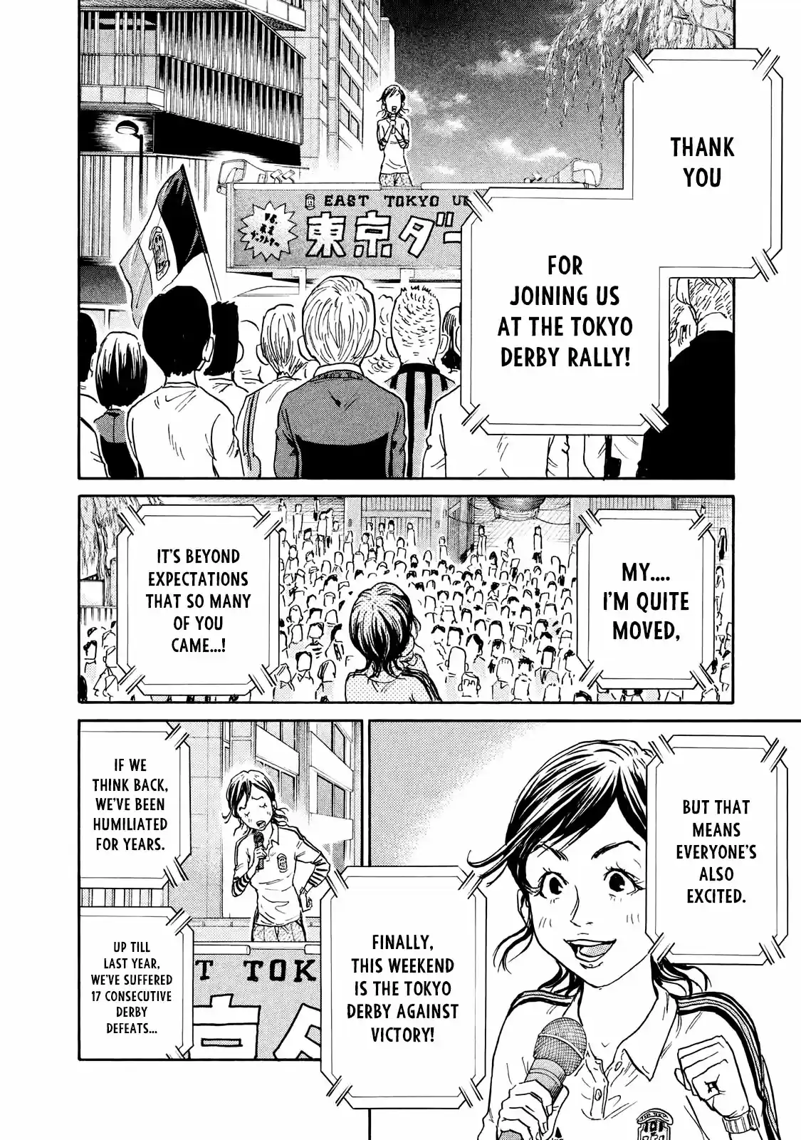 Giant Killing Vol.42 Chapter 408