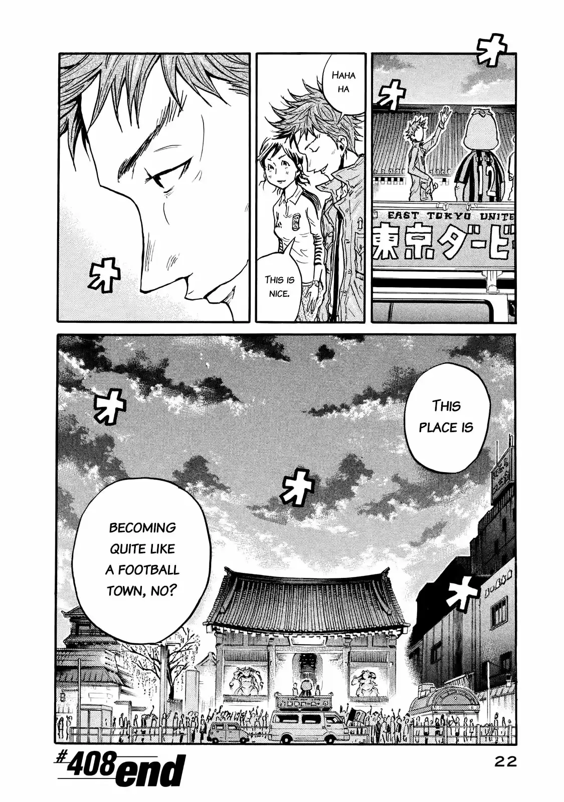 Giant Killing Vol.42 Chapter 408