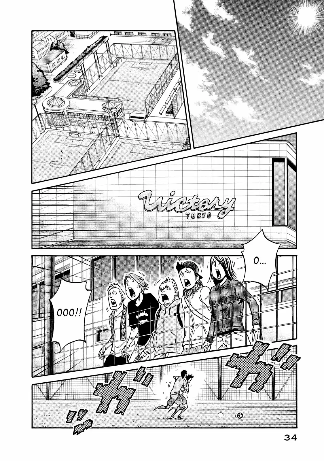 Giant Killing Vol.42 Chapter 409