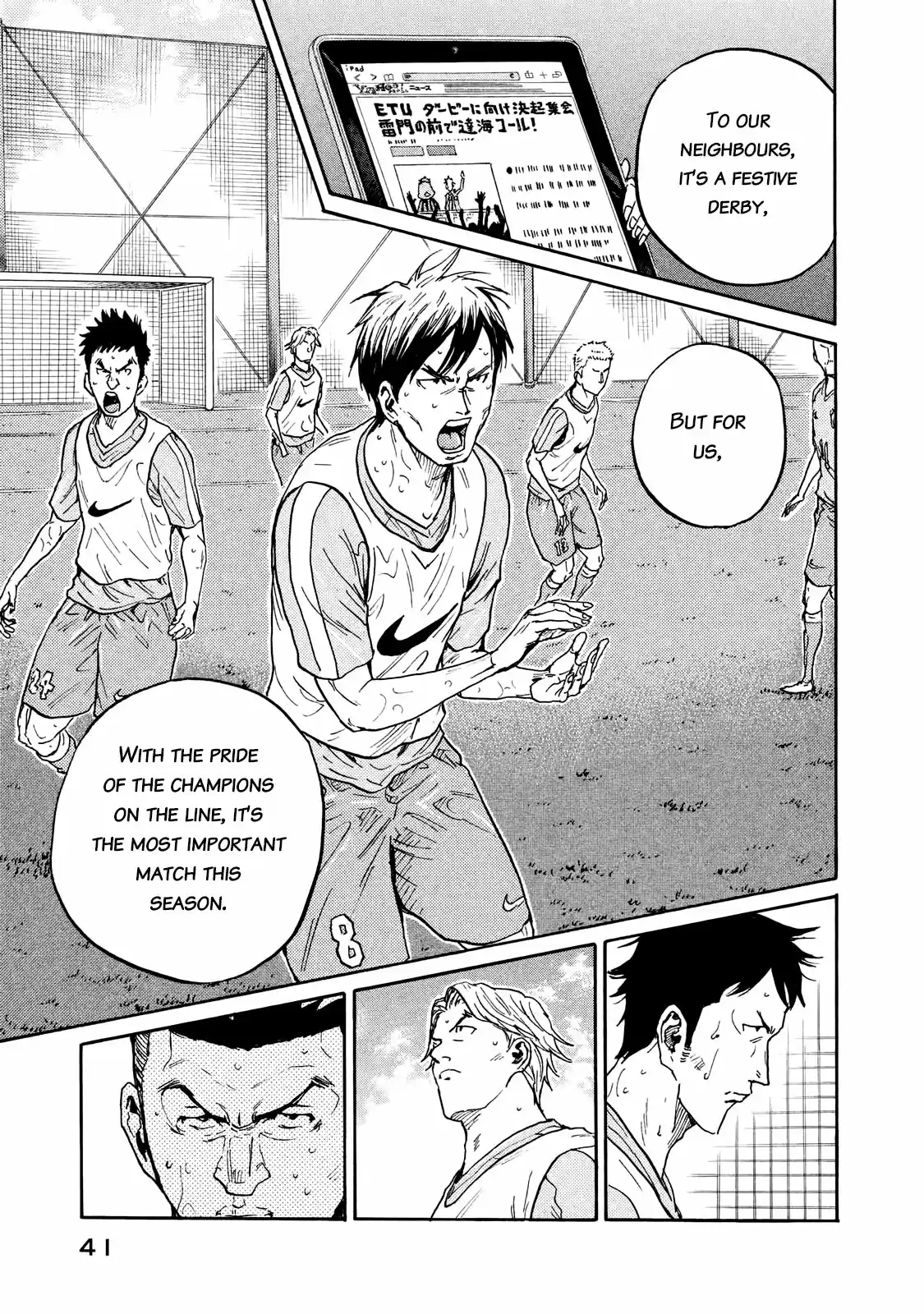 Giant Killing Vol.42 Chapter 409