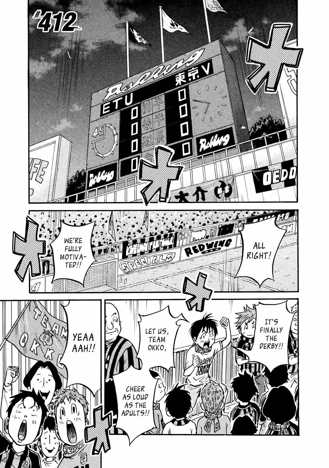 Giant Killing Vol.42 Chapter 412