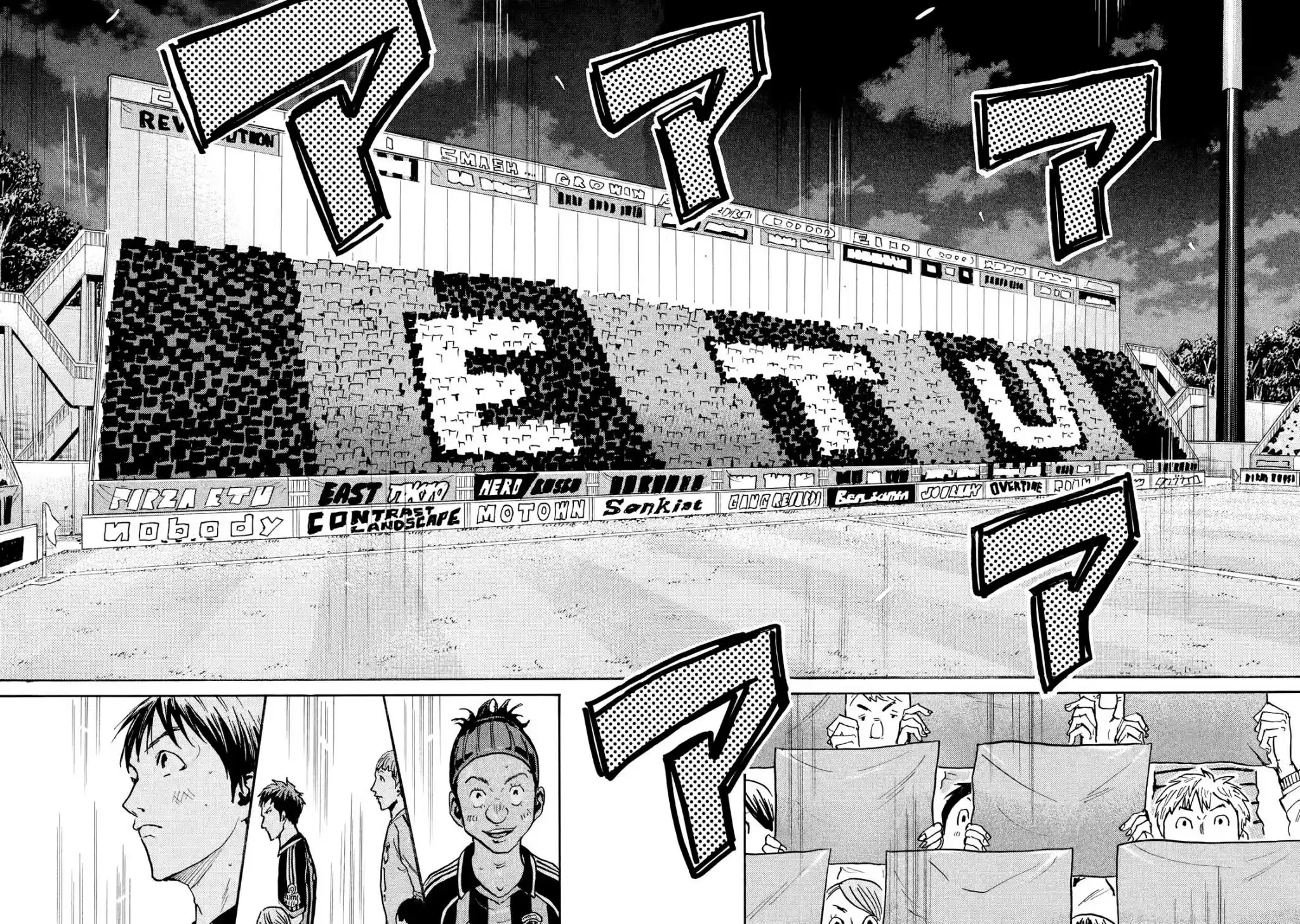 Giant Killing Vol.42 Chapter 413