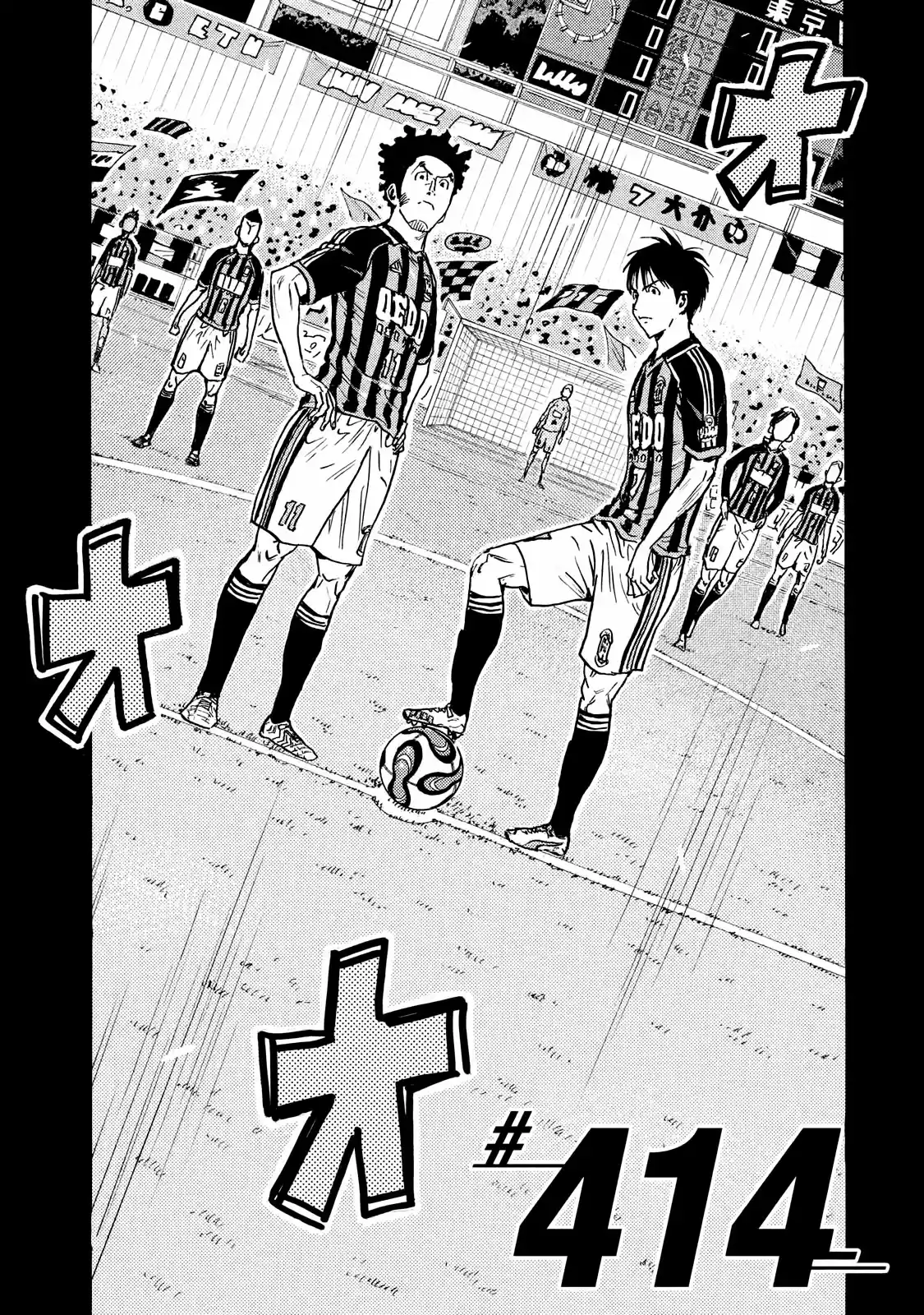 Giant Killing Vol.42 Chapter 414