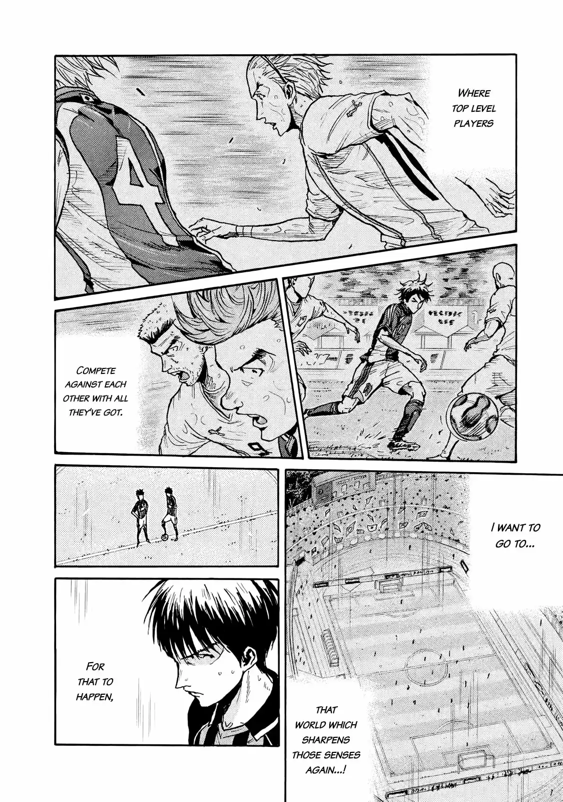 Giant Killing Vol.42 Chapter 414