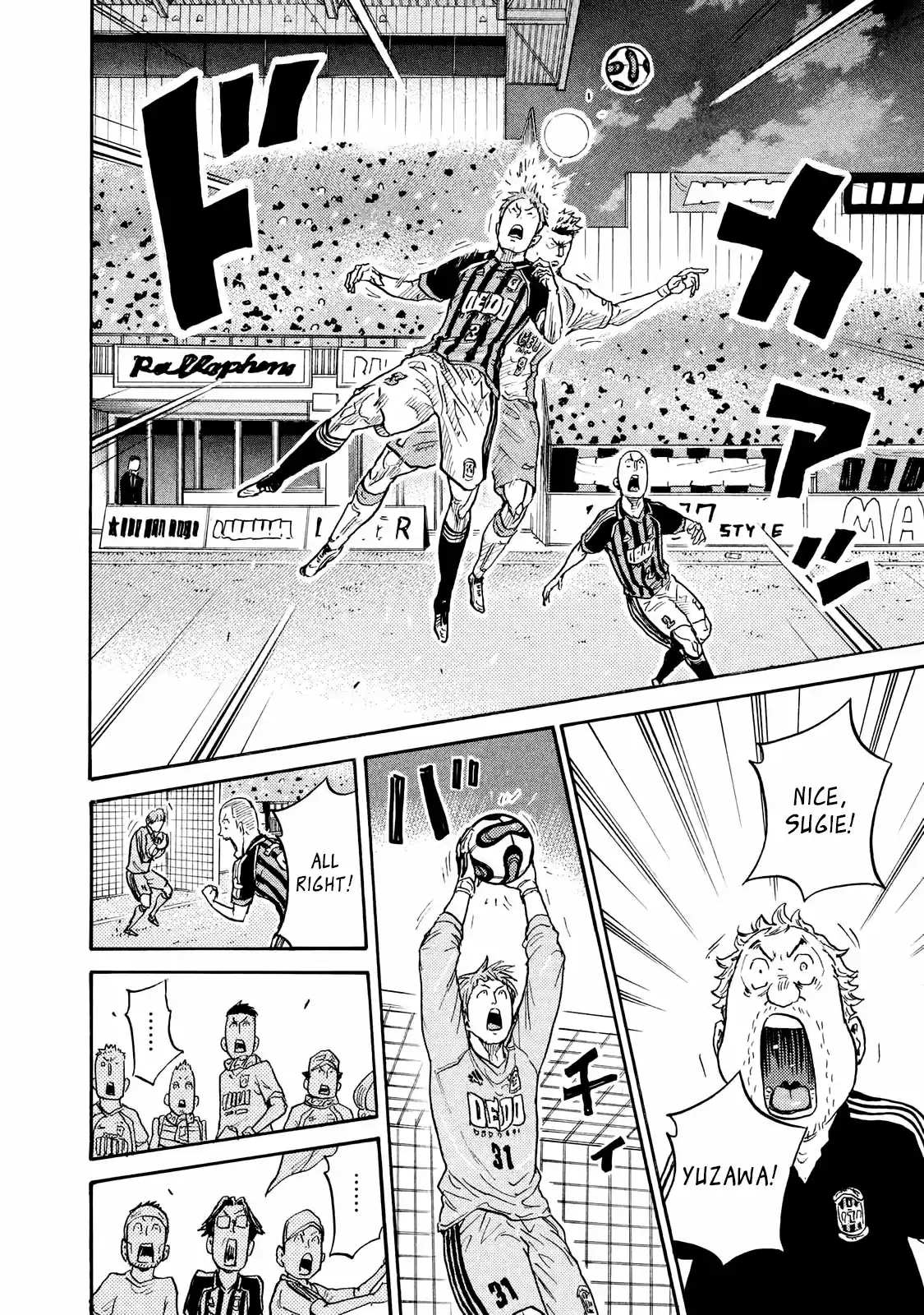 Giant Killing Vol.42 Chapter 414