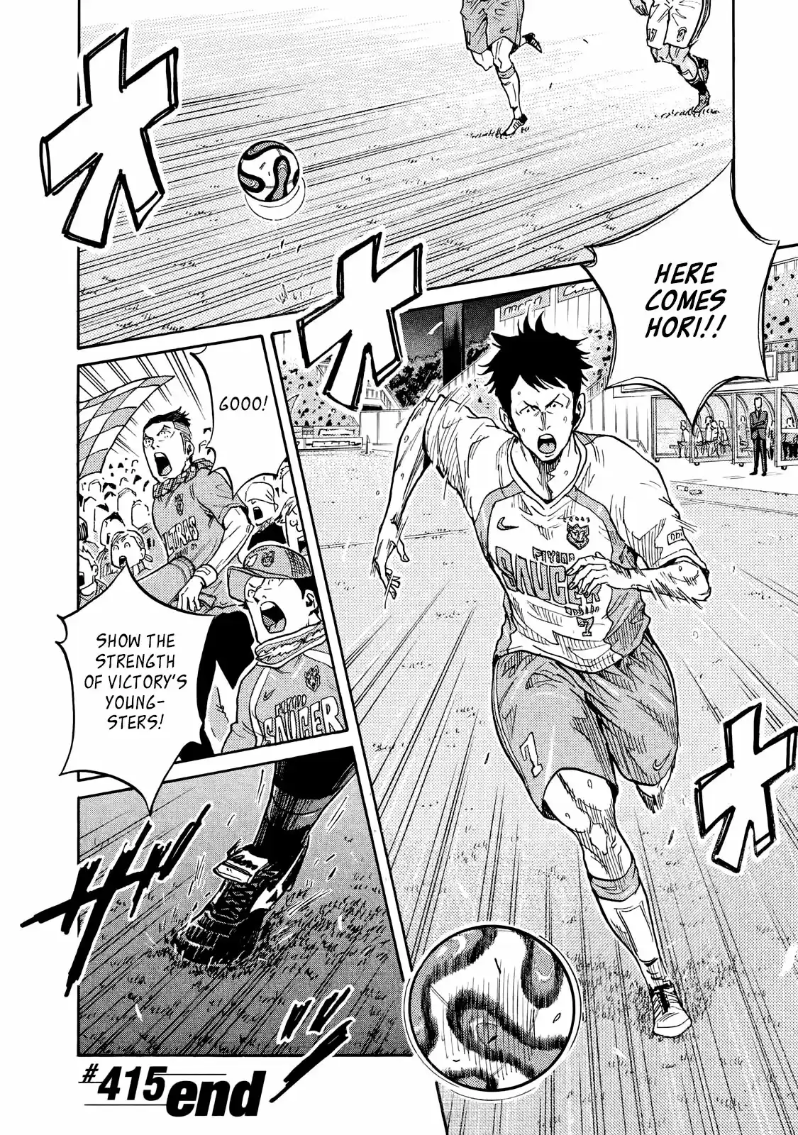 Giant Killing Vol.42 Chapter 415