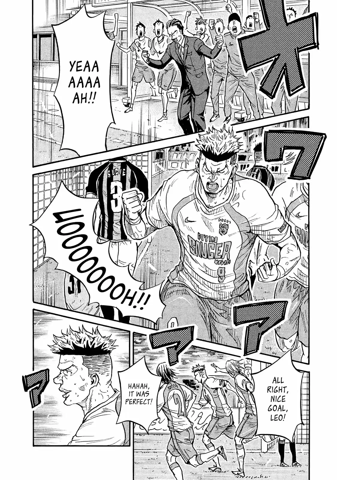 Giant Killing Vol.43 Chapter 418