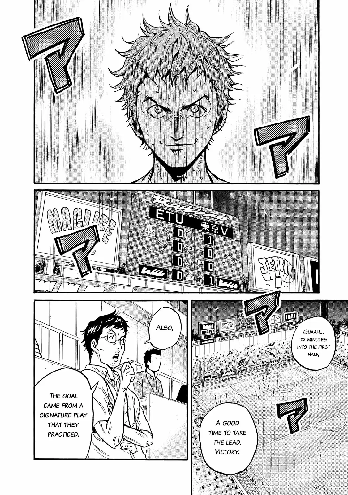 Giant Killing Vol.43 Chapter 418