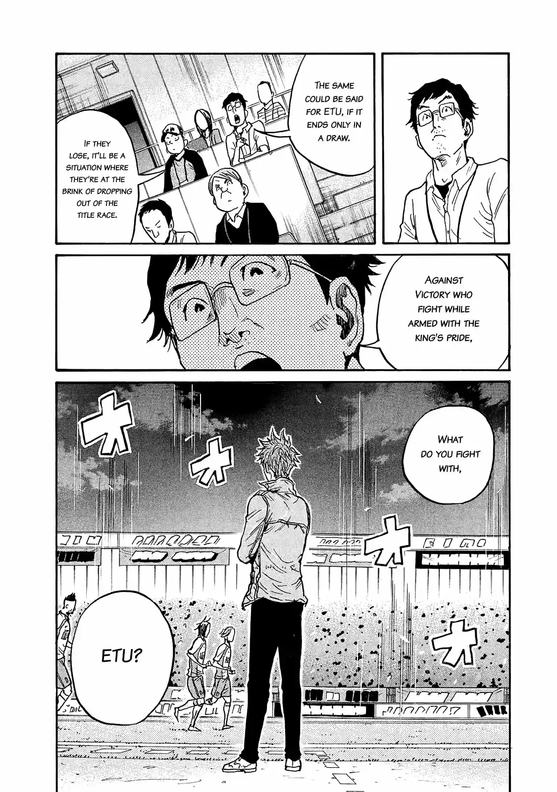 Giant Killing Vol.43 Chapter 418