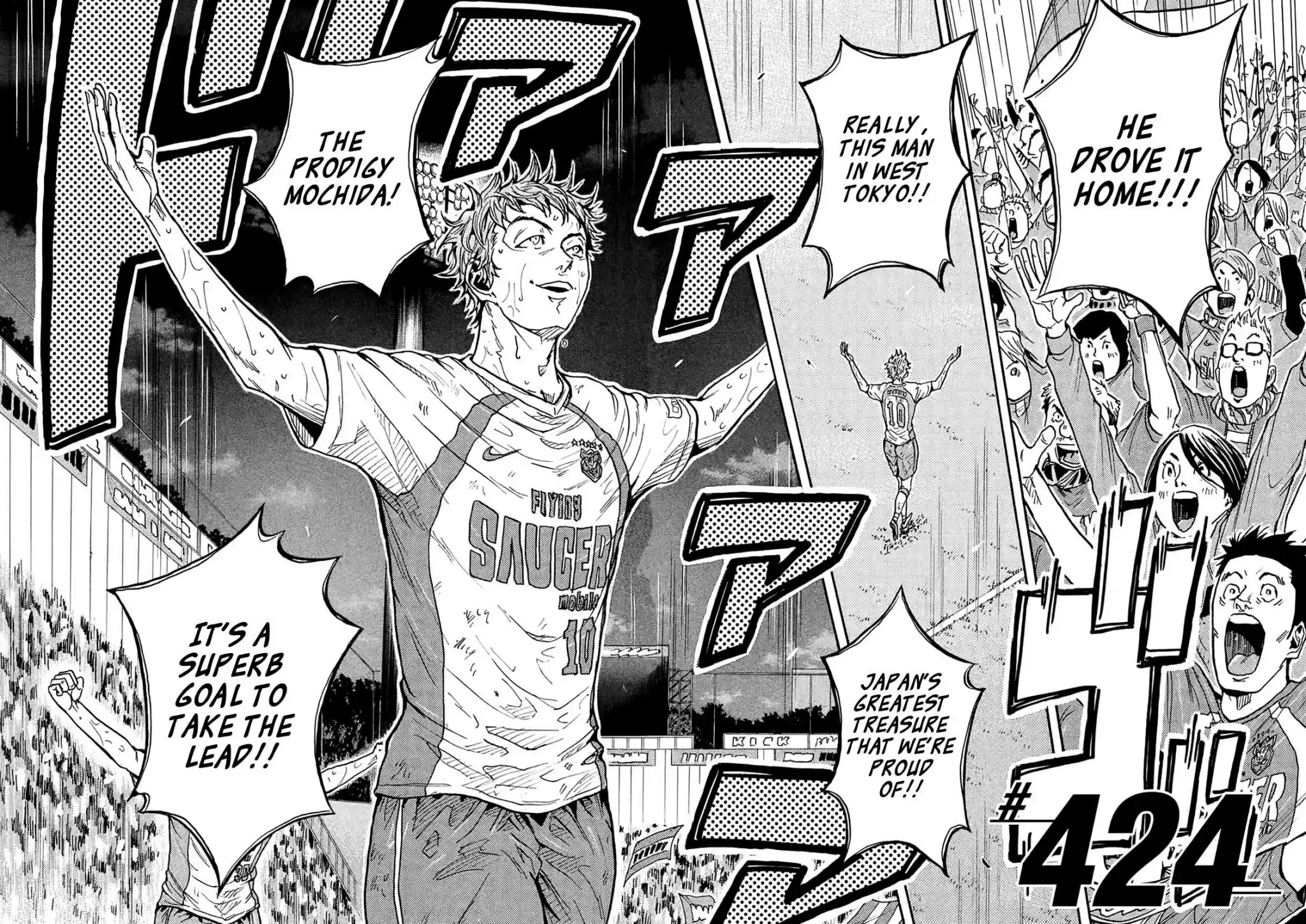 Giant Killing Vol.43 Chapter 424