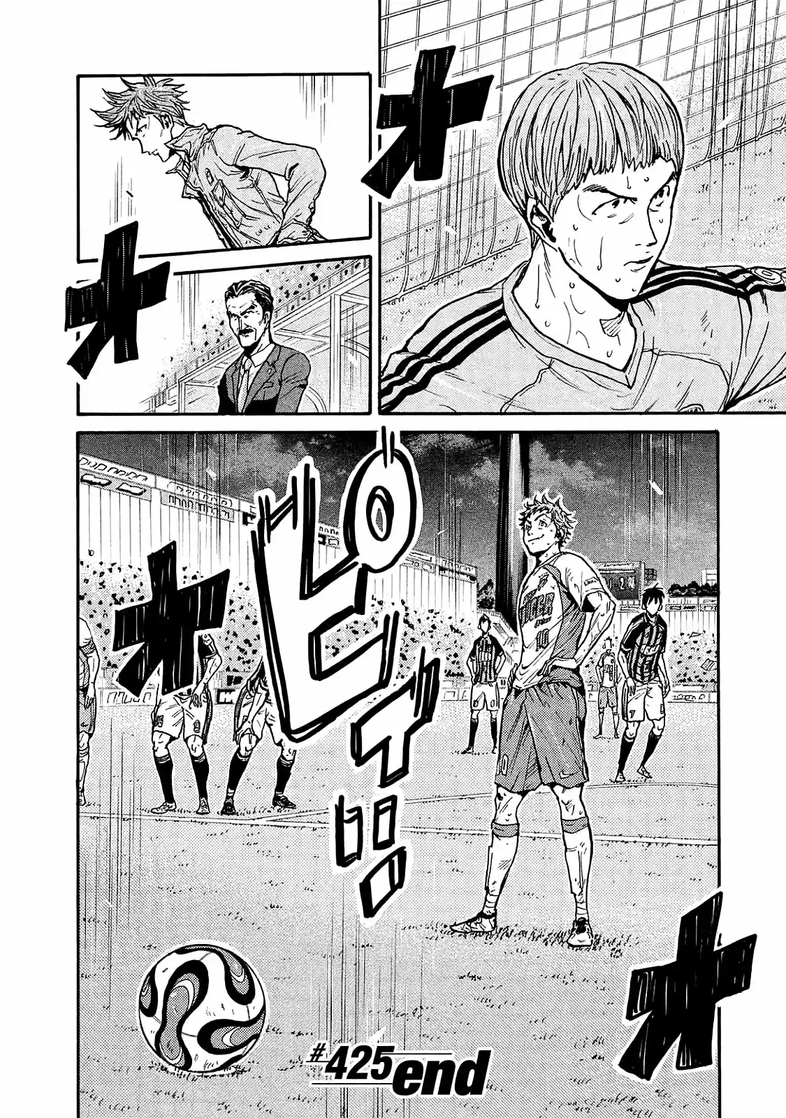 Giant Killing Vol.43 Chapter 425