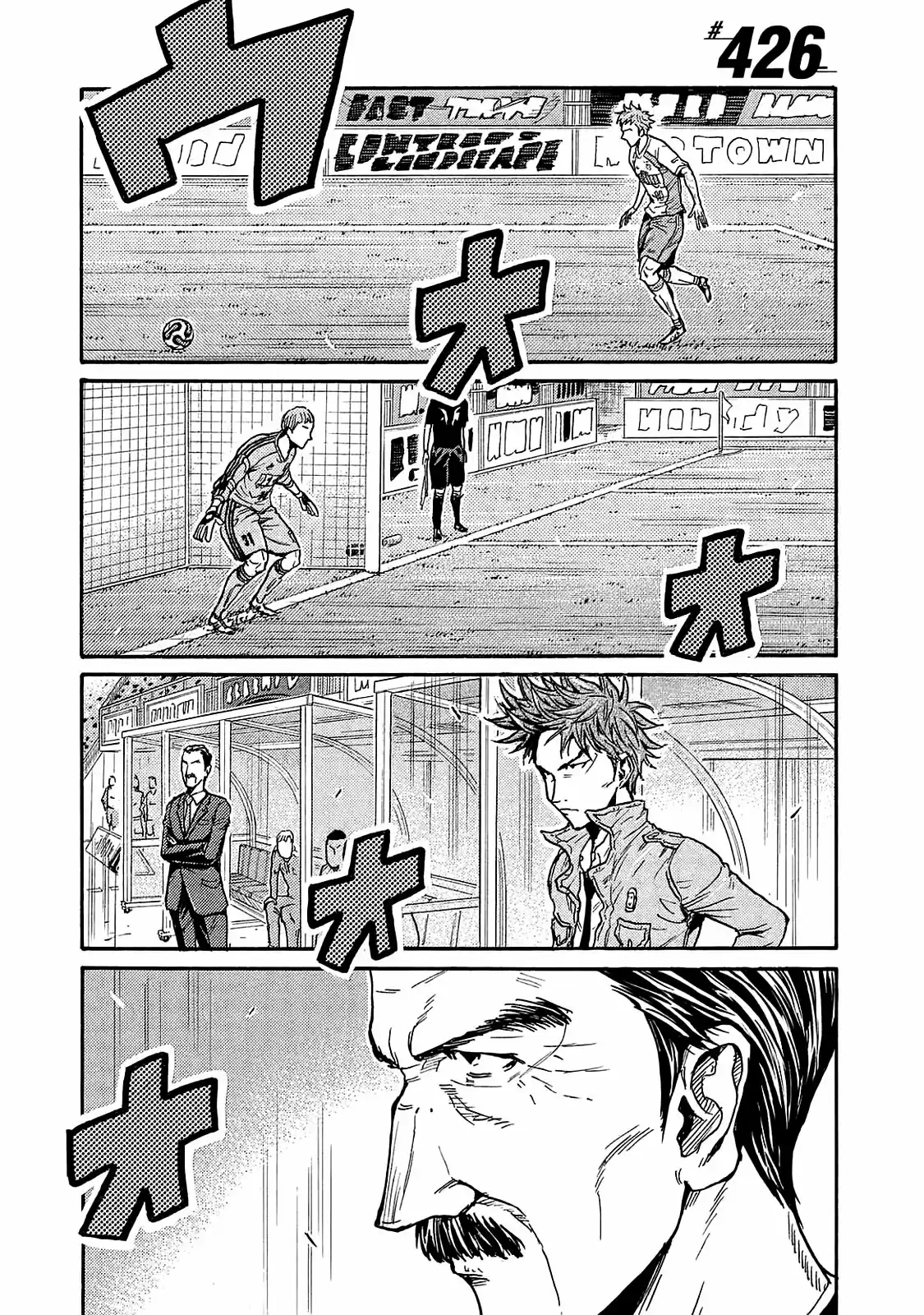 Giant Killing Vol.43 Chapter 426