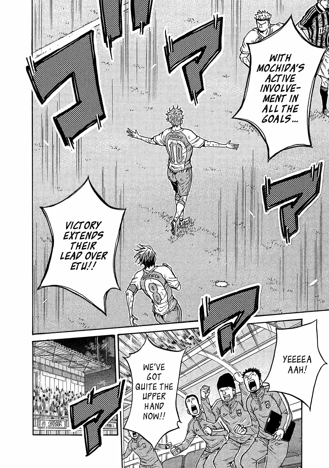 Giant Killing Vol.43 Chapter 426