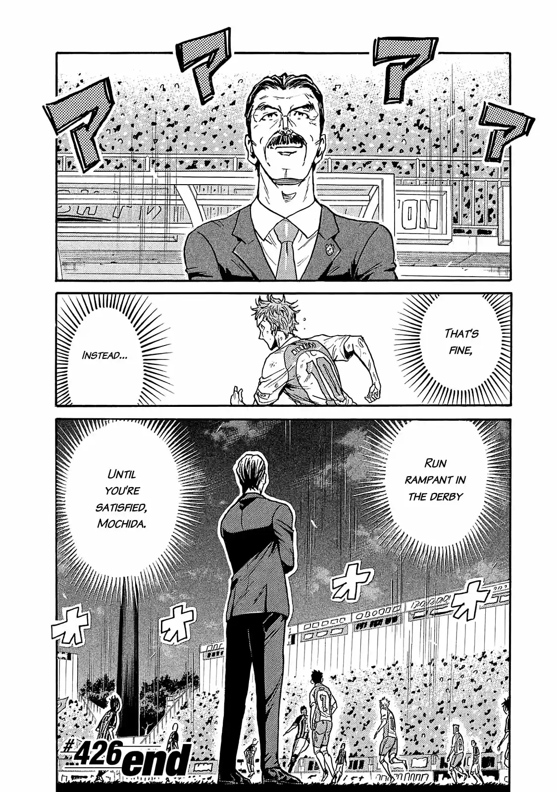 Giant Killing Vol.43 Chapter 426