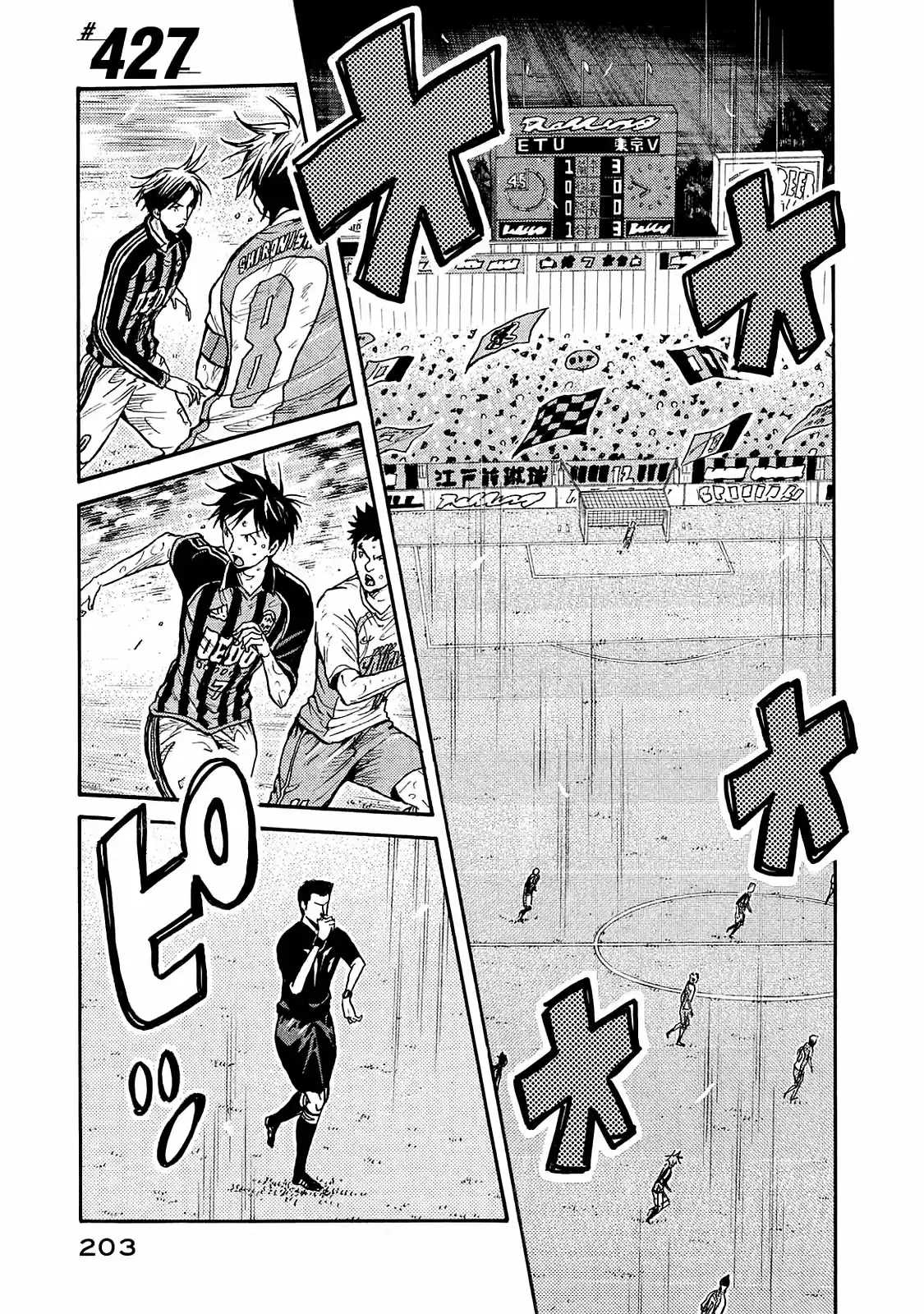 Giant Killing Vol.43 Chapter 427