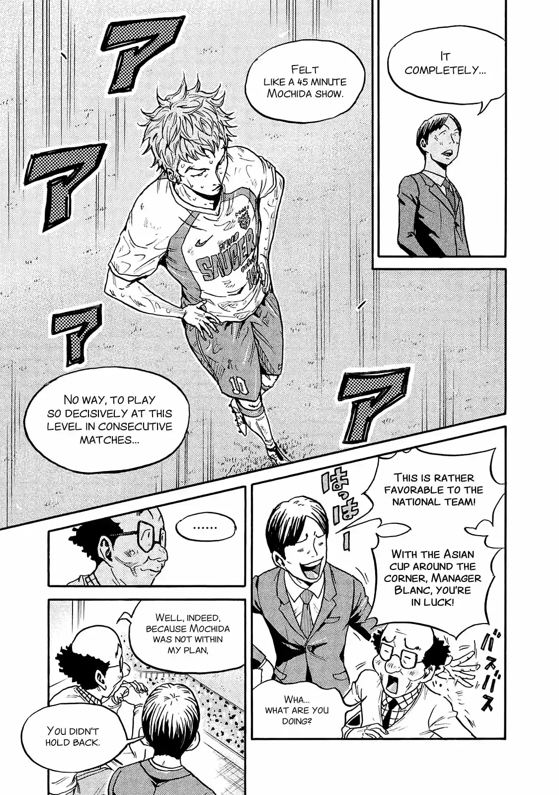 Giant Killing Vol.43 Chapter 427