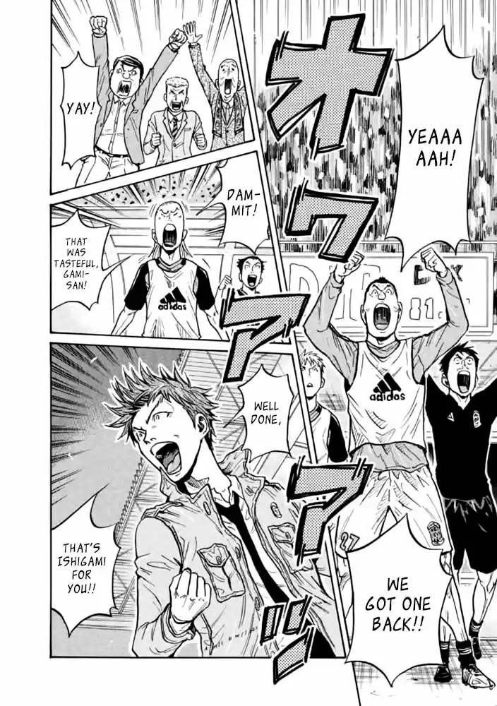 Giant Killing Vol.44 Chapter 432