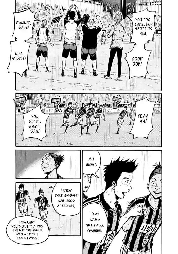 Giant Killing Vol.44 Chapter 432