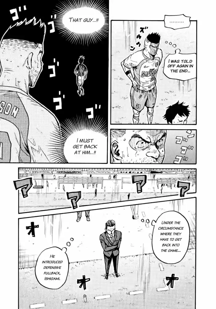 Giant Killing Vol.44 Chapter 432