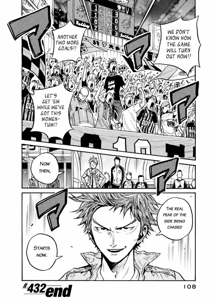 Giant Killing Vol.44 Chapter 432