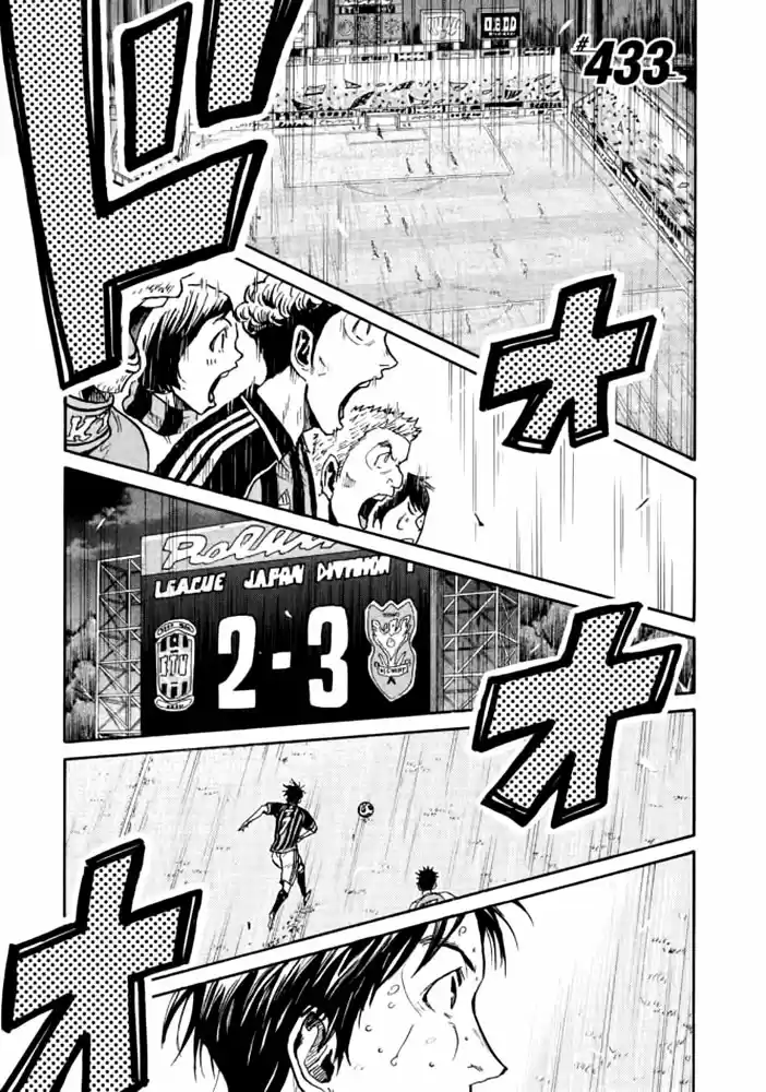 Giant Killing Vol.44 Chapter 433