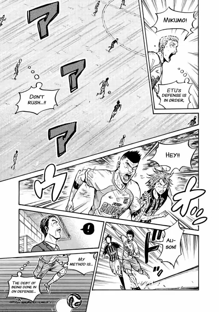 Giant Killing Vol.44 Chapter 433