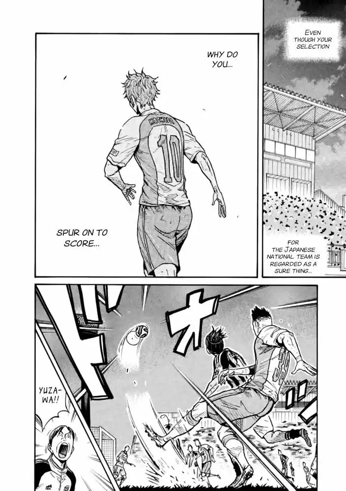 Giant Killing Vol.44 Chapter 433