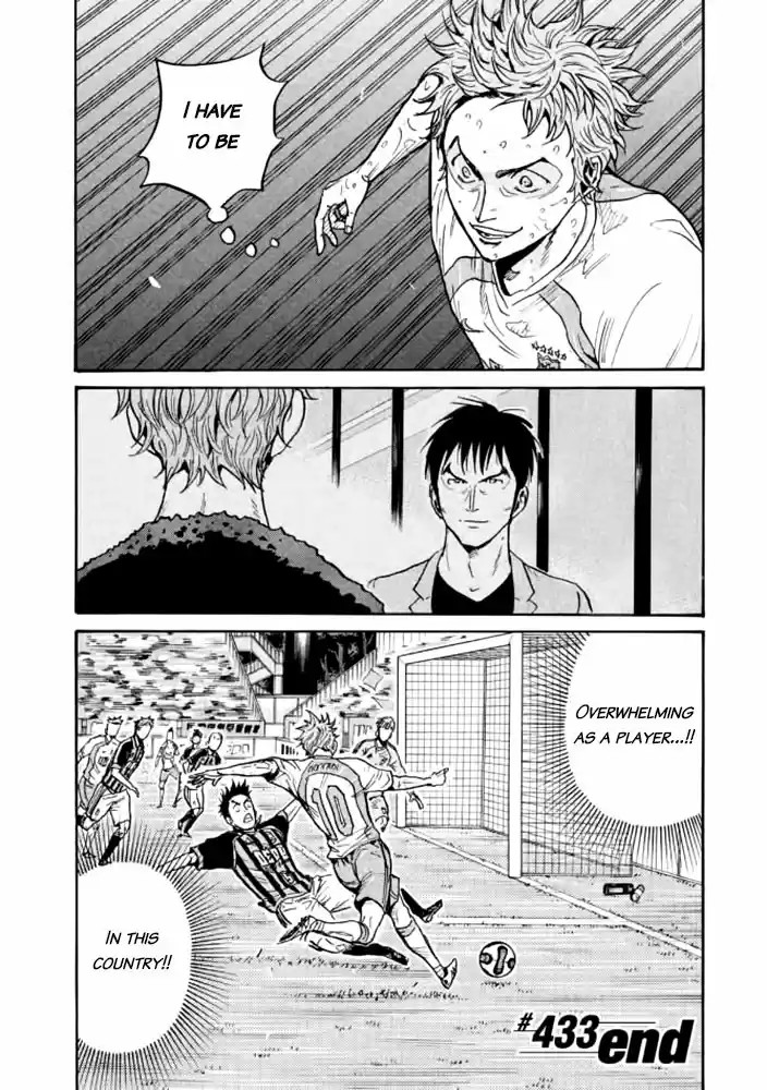 Giant Killing Vol.44 Chapter 433