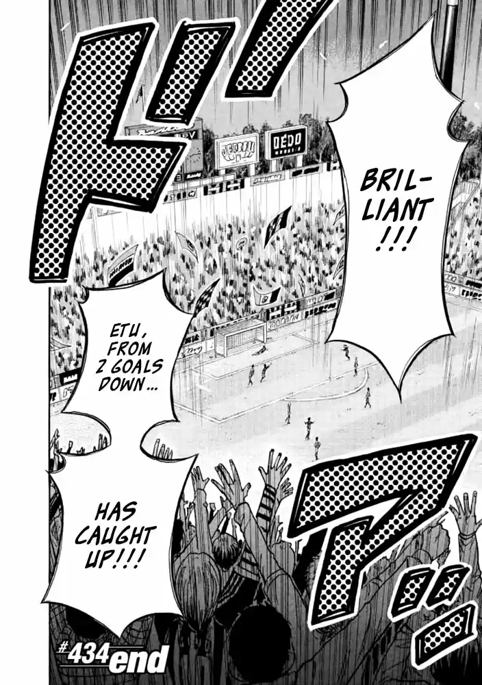 Giant Killing Vol.44 Chapter 434